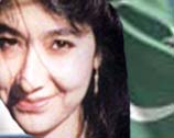 Dr Aafia Siddiqui