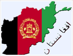 The second presidential election in Afghan history