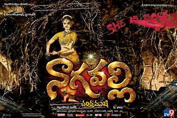 Movie Review - ‘Nagavalli’: History Revived