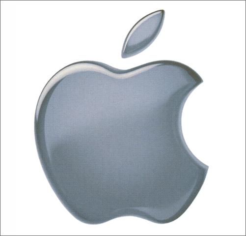 Apple to build new cutting-edge headquarters