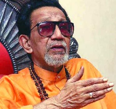 Bal+thackeray+home