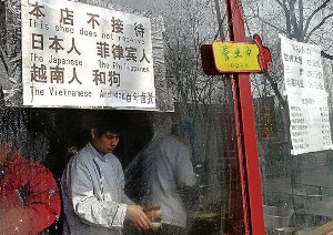 Beijing restaurant’s ban on Japanese, Filipino, Vietnamese and dogs sparks outrage 