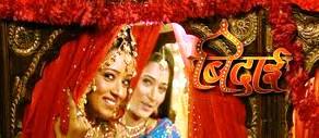 ''Bidaai' Comes To An End On Star Plus