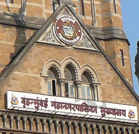 Brihanmumbai-Municipal-Corporation