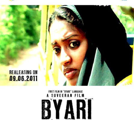 Byaari film wins National award