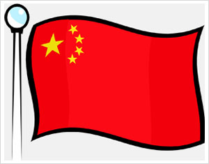 China opens anti-corruption hot line, website