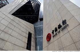 People’s Bank of China injects funds into interbank market