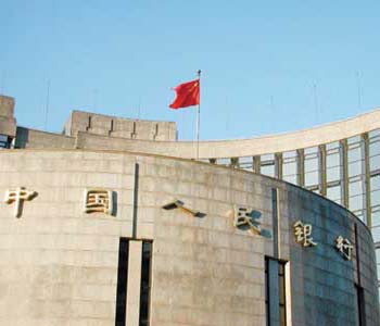 Chinese central bank announces gradual changes in currency