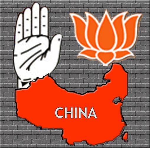 Congress