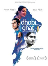 Dhobi Ghat First Look Unveiled