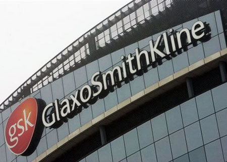 gsk india logo