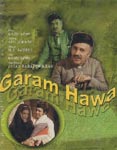Controversial Indian movie ‘Garam Hawa’ screened in Pak