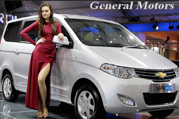 General-Motors-MPV