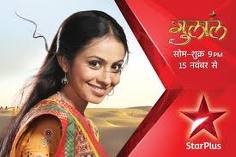 Gulaal…A Gifted Girl From Kutch: The New Offering By Star Plus