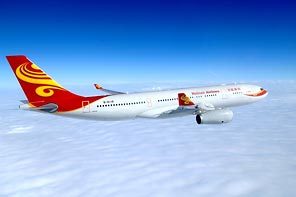 Hainan Airline