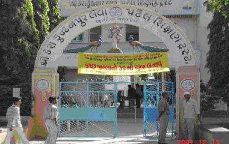 Industrial Training Institutes