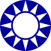 Kuomintang (KMT)