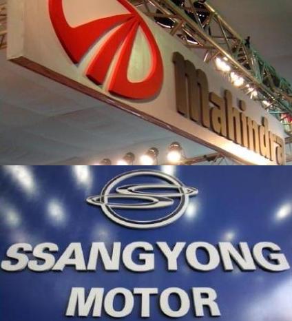 M&M's value down on back of Ssnagyong