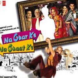 Na Ghar Ke Na Ghat Ke: Movie Review!
