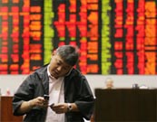 Philippine stocks up 7.3 per cent as world leaders unite on crisis 