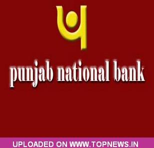 Buy PNB With Target Of Rs 1425