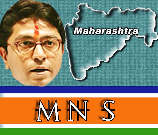 Maharashtra Navnirman Sena