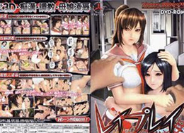 Lawyers, activists seek ban on Japanese 'rape game'