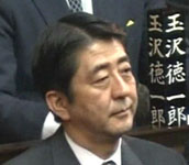 Japanese Premier Shinzo Abe