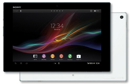 Sony-Xperia-Tablet-Z