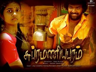 Doubles Tamil Movie