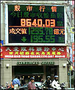 Taiwan stocks fall nearly 4 per cent over Lehman Brothers crisis 