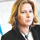 Tzipi Livni 