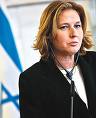 Tzipi Livni