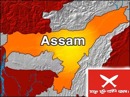 ULFA leaders neglect to teach Assamese language to their children