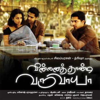 'Vinnai Thaandi...' - more style, less substance