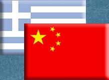 China, Greek