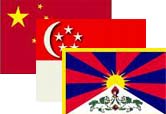 China, Singapur, Tibet Flag