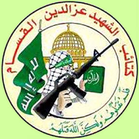 Hamas Logo