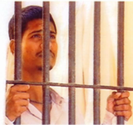 jail facilities