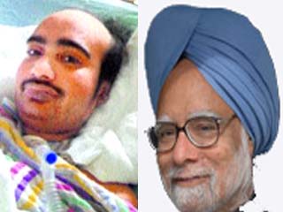 Manmohan Singh & NGO Manjunath