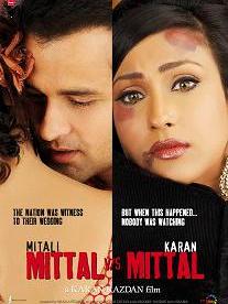 Movie Review: Mittal v/s Mittal (2010)