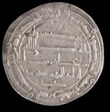 Research unveils how some medieval cultures adapted to rise of Islam 