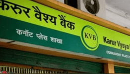 Karur Vysya Bank Share Price Target at Rs 267: ICICI Securities
