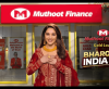 Muthoot Finance Share Price Can Reach Rs 2,512: Geojit Financial Services