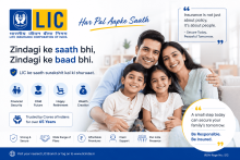 Life Insurance Corporation (LIC) Share Price Target at Rs 1,100: Emkay Global Stock Research