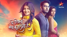 Yeh Rishta Kya Kehlata Hai (YRKKH) 17 September 2024 Written Episode Update: Abhira Needs Support