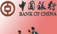 Bank of China offers mortgages in England