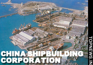 Taiwan shipbuilder to sue Israeli firm for breach of contract