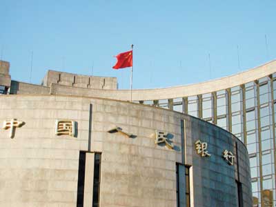 China’s Central Bank raises the reserve ratio second time in 30 days