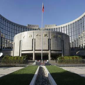 Chinese-Central-Bank